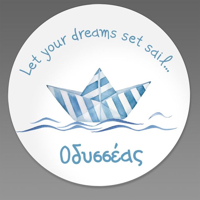 Wooden christening favor figure: striped paper boat design.