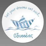 Ξύλινη φιγούρα για μπομπονιέρα, σχέδιο ριγέ χάρτινο καραβάκι.