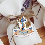 Καρτελάκι βάπτισης κοπτικό άγκυρα, χάρτινο με όνομα, ναυτικό watercolor.