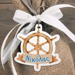 Προσωποποιημένο χάρτινο καρτελάκι βάπτισης, κοπτικό τιμόνι, ναυτικό σχέδιο.