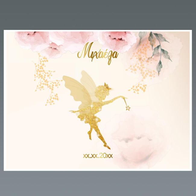 Golden Fairy Disposable Placemats for Baptism