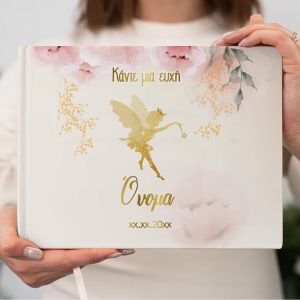 Hardcover baptism wish book with golden fairy and pink floral design. Personalized.
