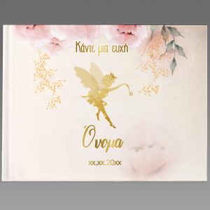 Hardcover baptism wish book with golden fairy and pink floral design. Personalized. 2