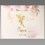 Baptism wish book. Hardcover, golden fairy, pink watercolor floral design, personalized details.