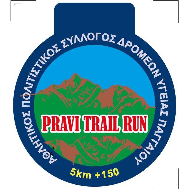 Μεταλια MDF, Τσαγκερας