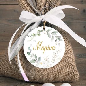 Ξύλινη φιγούρα μπομπονιέρας Vintage, ζωγραφιστά φύλλα/λουλούδια, χρυσό όνομα.