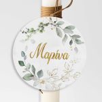 Wooden favor figure, vintage painted leaves & flowers, personalized golden name.