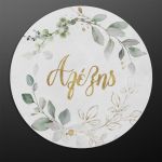 Vintage wooden bonbonniere, painted leaves/flowers, gold name.