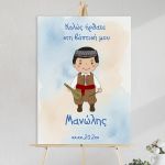 Canvas print welcome to my baptism,little princeart VII