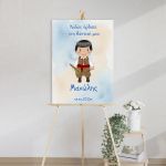 Canvas print welcome to my baptism,little princeart VII