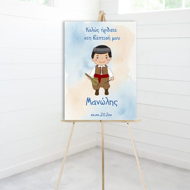 Canvas print welcome to my baptism,little princeart VII