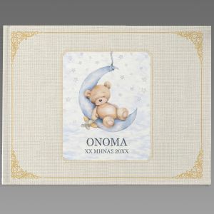 Wishes book, Paper boat, striped | Personalized 2