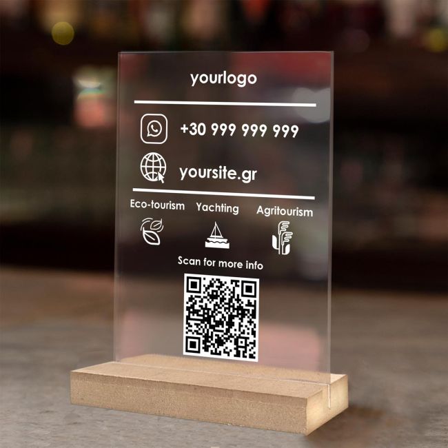 Πινακίδα πληροφοριων, προσωποποιημένη