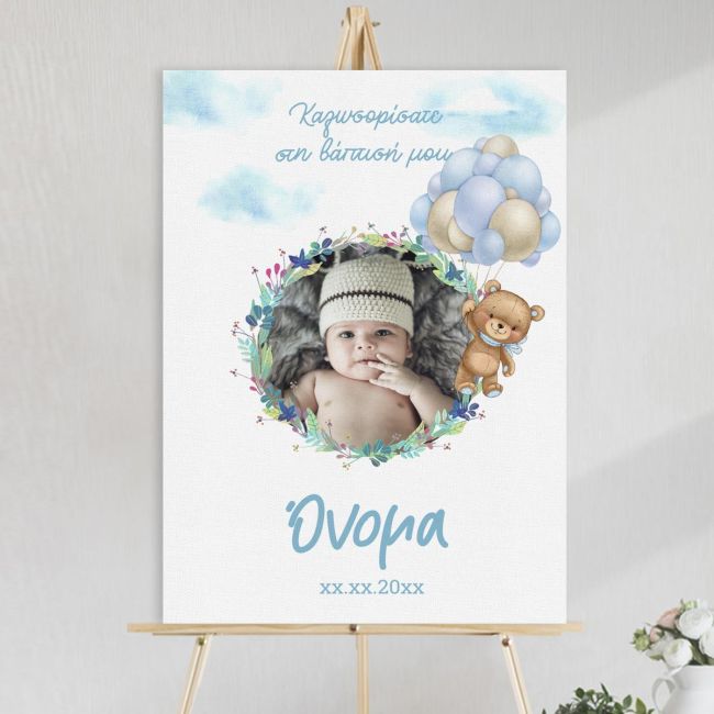 Canvas print welcome to my baptism, Teddy bear with blue balloons and photo