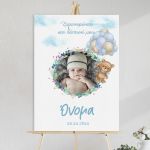 Canvas print welcome to my baptism, Teddy bear with blue balloons and photo