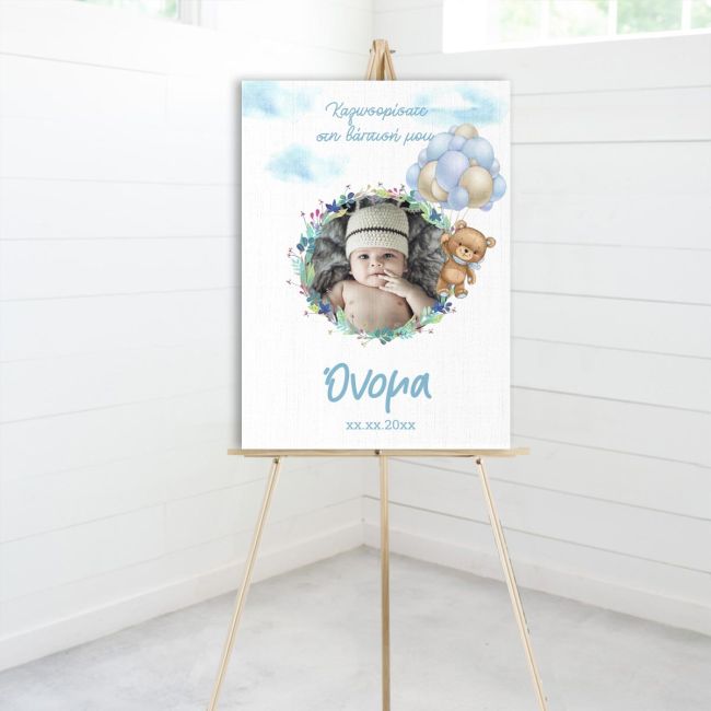 Canvas print welcome to my baptism, Teddy bear with blue balloons and photo