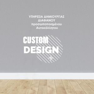 Personalized transparent sticker creation service 2