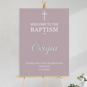 Πίνακας σε καμβά βάπτισης, BAPTISM Welcome minimal mauve