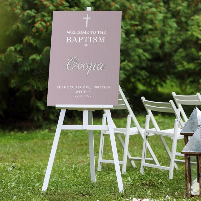 Πίνακας σε καμβά βάπτισης, BAPTISM Welcome minimal mauve