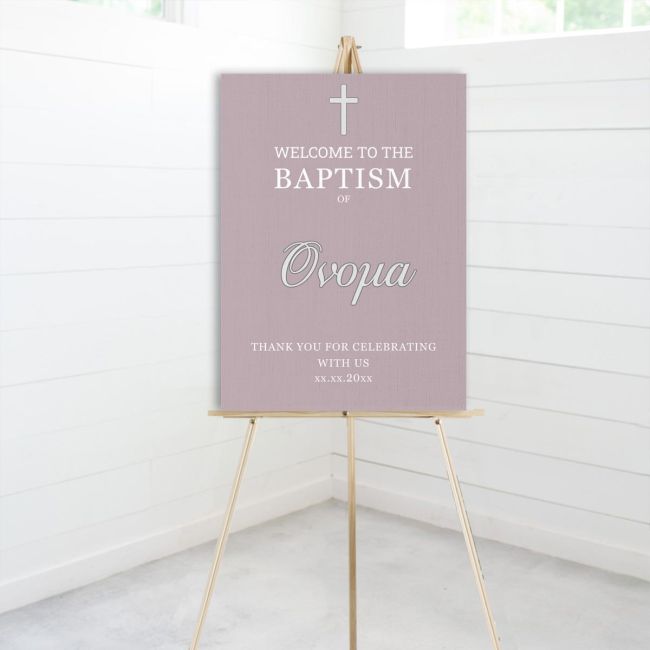 Πίνακας σε καμβά βάπτισης, BAPTISM Welcome minimal mauve