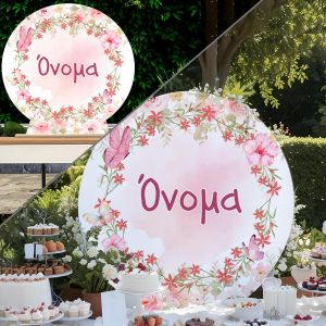 Ξύλινη πινακίδα candy bar, Βουκαμβίλιες και λεμόνια