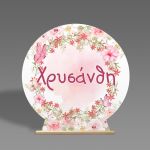 Wooden candy bar sign, Bougainvilleas and lemons