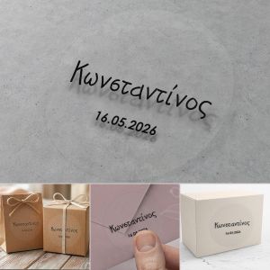 Αυτοκόλλητη διάφανη ετικέτα βάπτισης, κυκλική, προσωποποιημένη 2