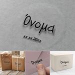 Αυτοκόλλητη διάφανη ετικέτα βάπτισης, κυκλική, προσωποποιημένη