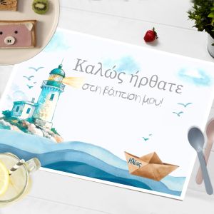 Χάρτινο σουπλά βάπτισης: φάρος, κύματα, χάρτινο καραβάκι. Σκηνικό λευκό τραπέζι.