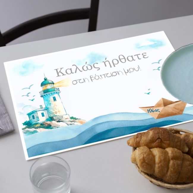 Disposable paper baptism placemat. Watercolor lighthouse, boat, "Welcome" text. On table with breakfast.