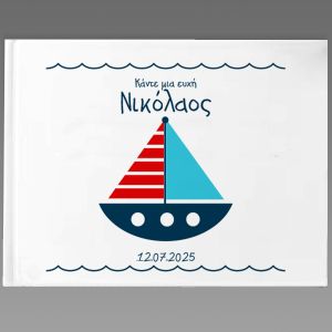 White hardcover wish book with blue-red sailboat, name Nikolaos. Woman holding the book. 2