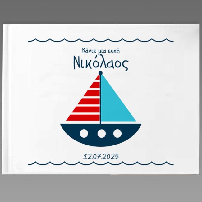 Hardcover guest book, white, with blue sailboat, Nikolaos name, date. Nautical style.