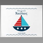 Hardcover guest book, white, with blue sailboat, Nikolaos name, date. Nautical style.