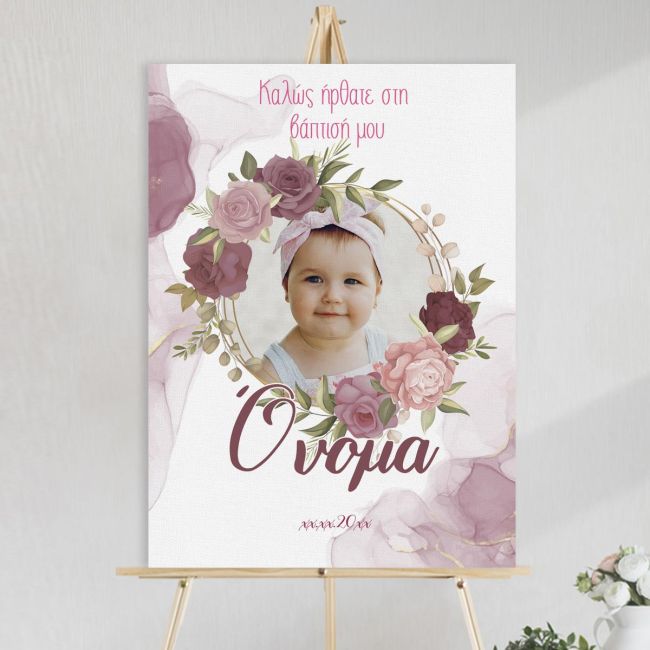 Canvas print welcome to my baptism,Golden circles and flowers ink colors