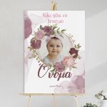 Canvas print welcome to my baptism,Golden circles and flowers ink colors