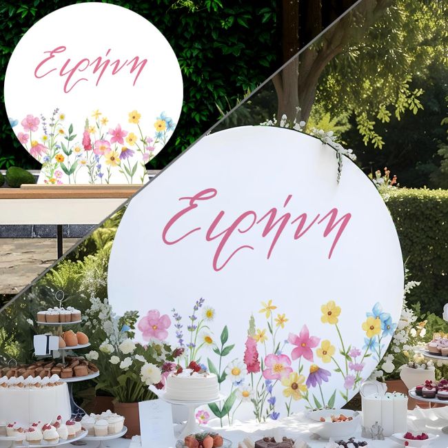 Στρογγυλή ξύλινη πινακίδα candy bar με όνομα Ειρήνη και λουλούδια ακουαρέλας, σε τραπέζι γλυκών.