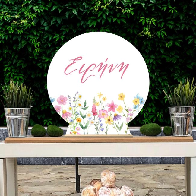 Ξύλινη πινακίδα candy bar, Μπουκετο λουλουδιών