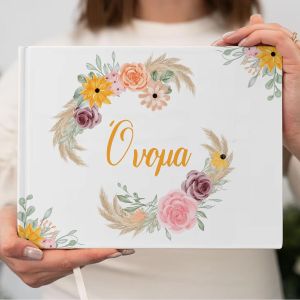 Βιβλίο Ευχών Λουλούδια Κίτρινα, Μωβ, boho