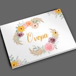 Λευκό σκληρόδετο βιβλίο ευχών, με boho στεφάνι κίτρινα, μωβ, ροζ λουλούδια και το όνομα στη μέση.
