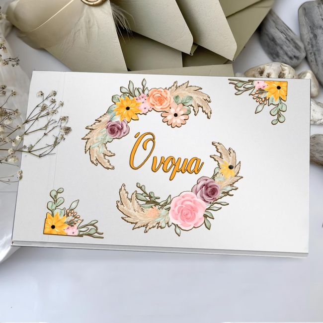 Βιβλίο ευχών με χάρτινο εξώφυλλο, boho στεφάνι κίτρινα/μωβ/ροζ λουλούδια, πούπουλα, "Όνομα". Σε λευκή βάση.