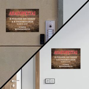 Plexiglass Pool Rules Sign art 2 2