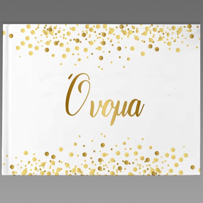 Hardcover guest book, white with gold confetti. Minimal design, metallic 'Name' print.