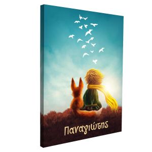 Πίνακας παιδικός σε καμβά Little prince and fox vertical 2