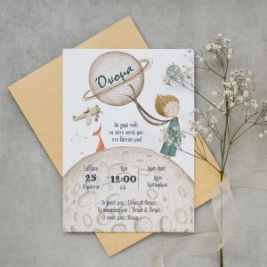 Baptism invitation, Little Prince, Fox, Planet artistic