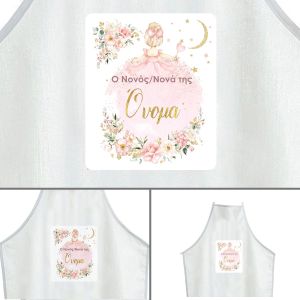 Godfather apron, Little girl, Moon, Stars