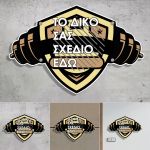 Πινακίδα plexiglass κοπτικό εκτυπωμένο