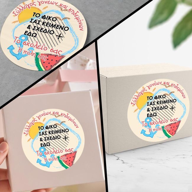 Sticker label For party,circle Your design
