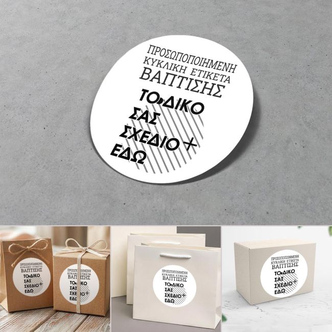 Sticker label For party,circle Your design