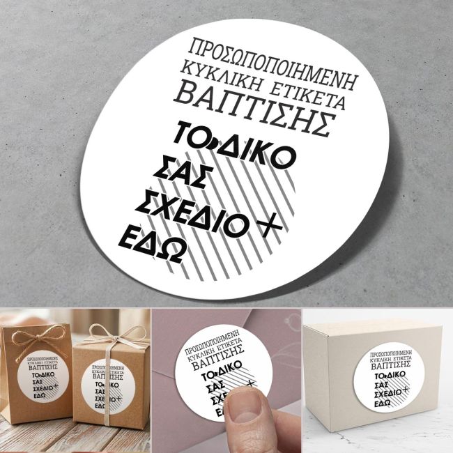 Sticker label For party,circle Your design