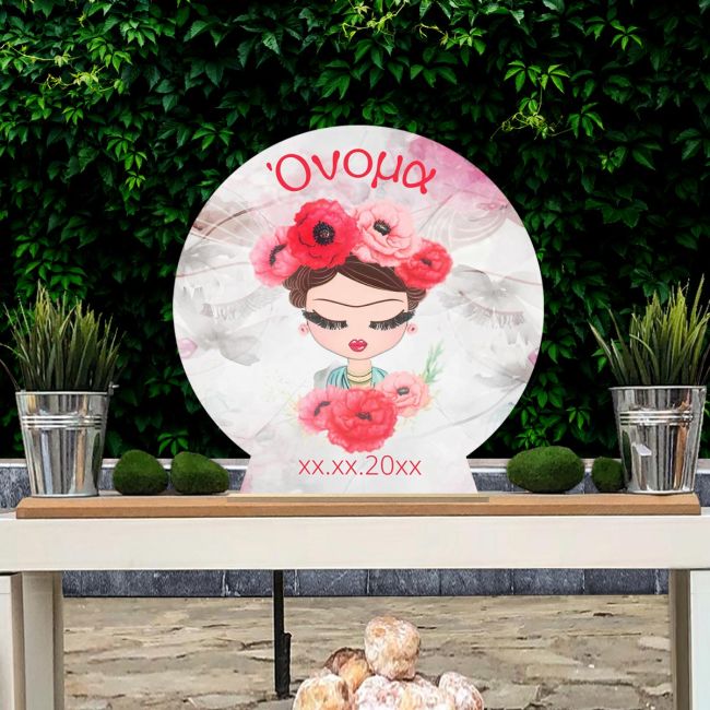 Ξύλινη πινακίδα candy bar, Little Frida